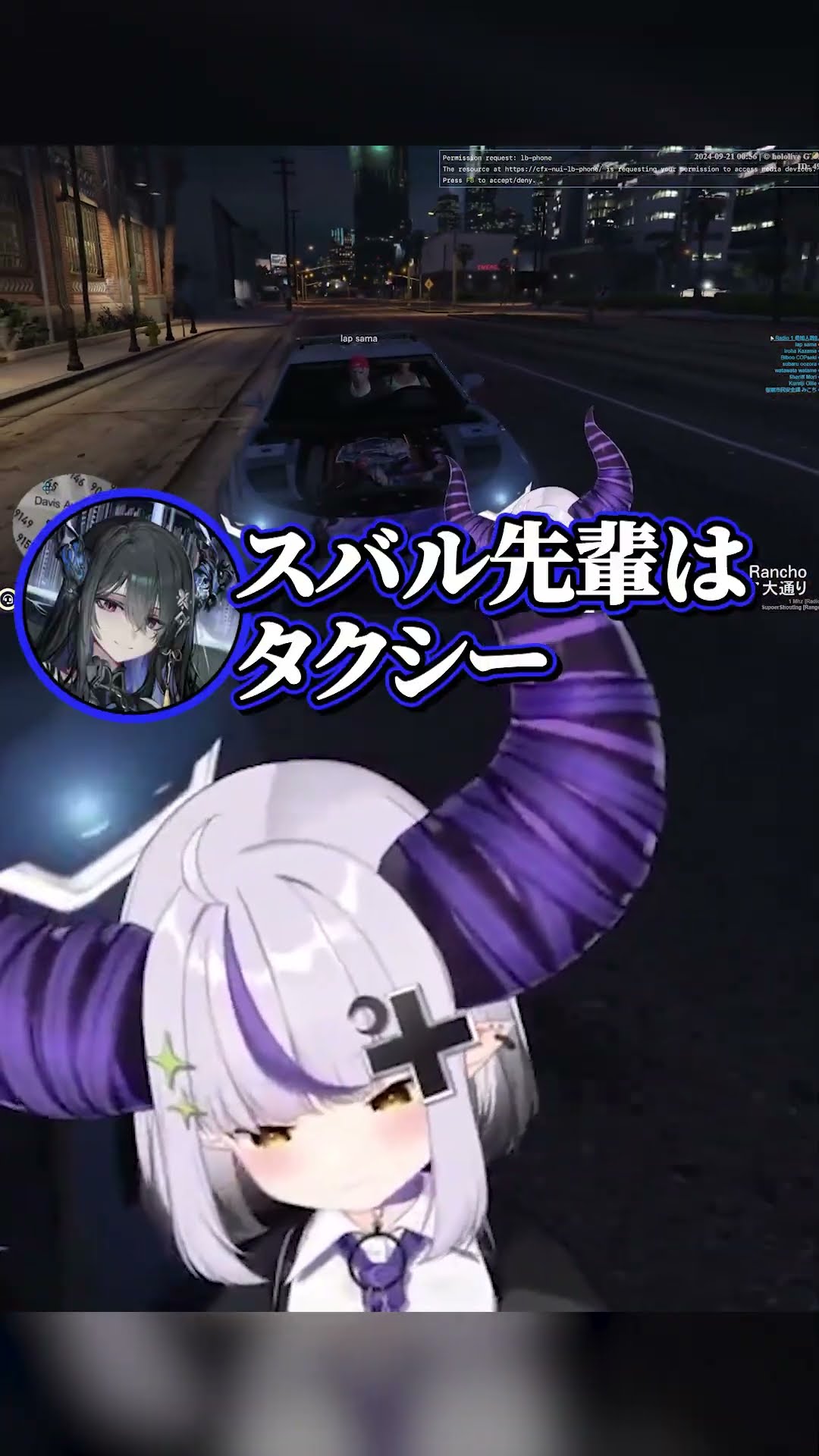 ストレスでおかしくなった大空スバル署長にとんでもない一言を浴びせるネリッサがやばいwww【#holoGTA/ラプラス・ダークネス/ホロライブ】#shorts